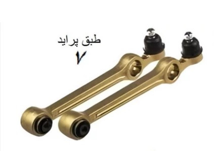 جلوبندی پراید 141 هیدرولیک مجموعه 16 عددی رفیع نیا