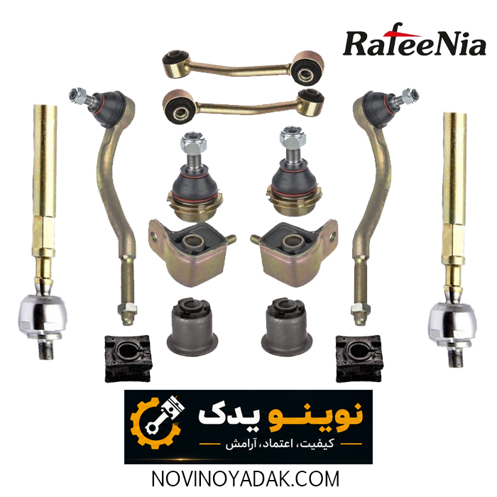 نوینو یدک