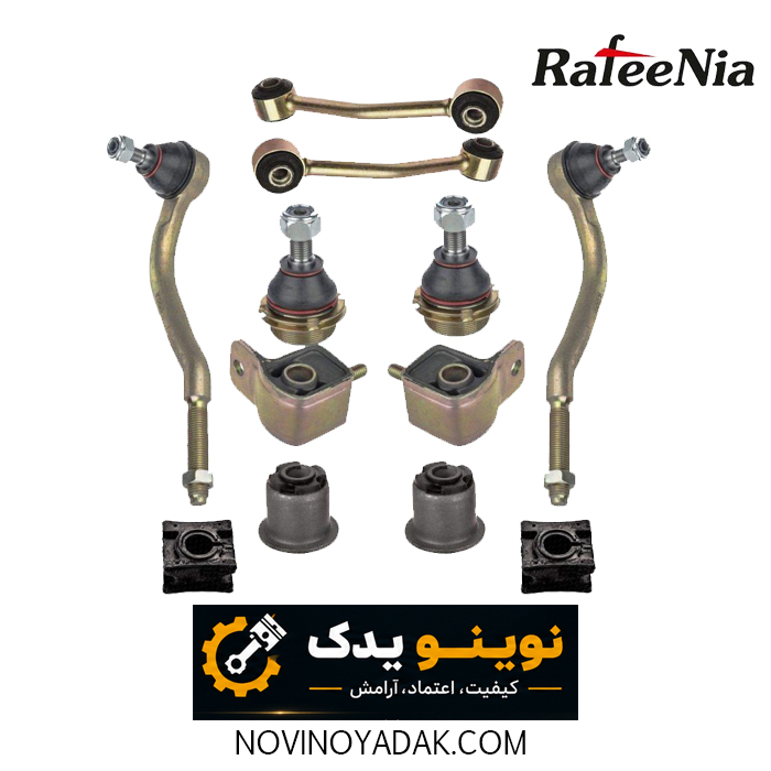 نوینو یدک اصفهان