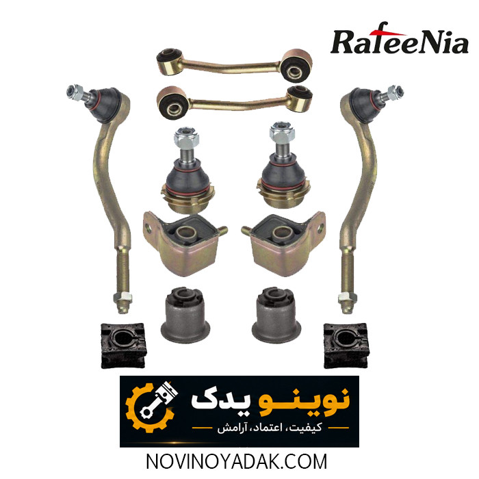 نوینو یدک اصفهان