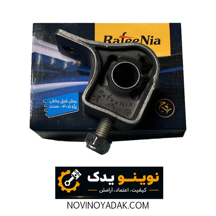 جلوبندی سمند معمولی 12 عددی رفیع نیا