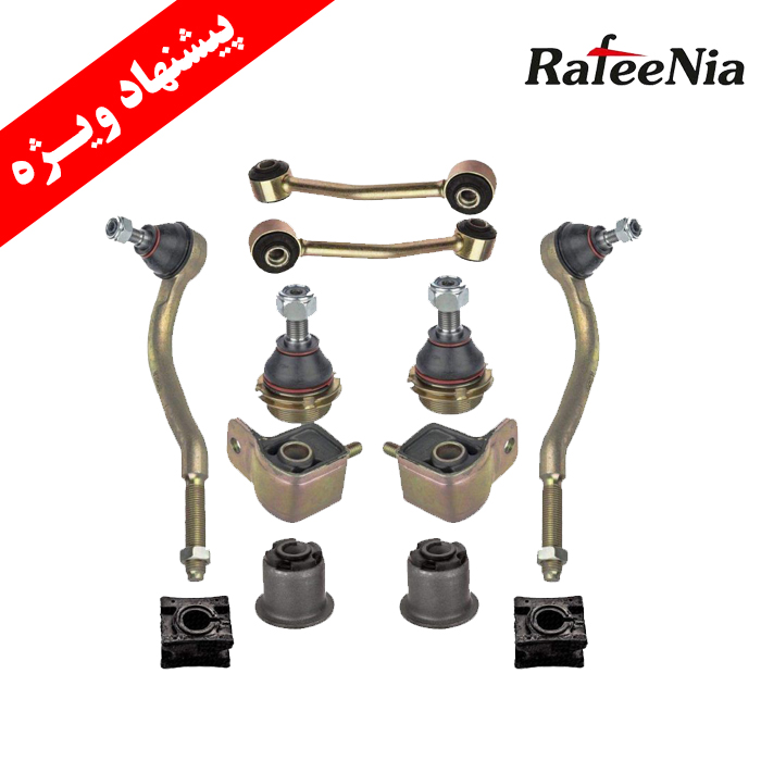 نوینو یدک اصفهان