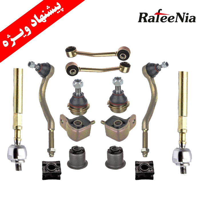 نوینو یدک اصفهان