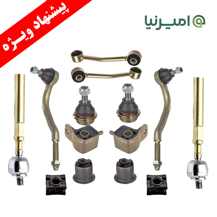 نوینو یدک اصفهان