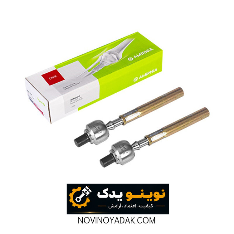 جلوبندی سمند معمولی 14 عددی امیرنیا