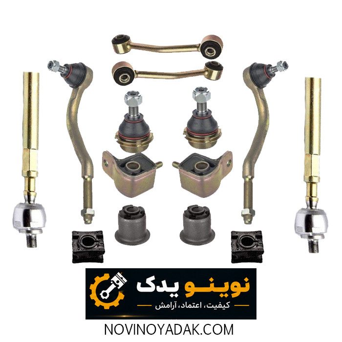 نوینو یدک اصفهان