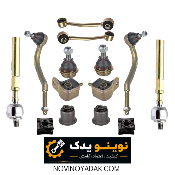 نوینو یدک اصفهان