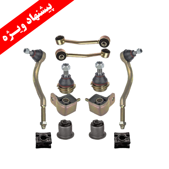 نوینو یدک اصفهان