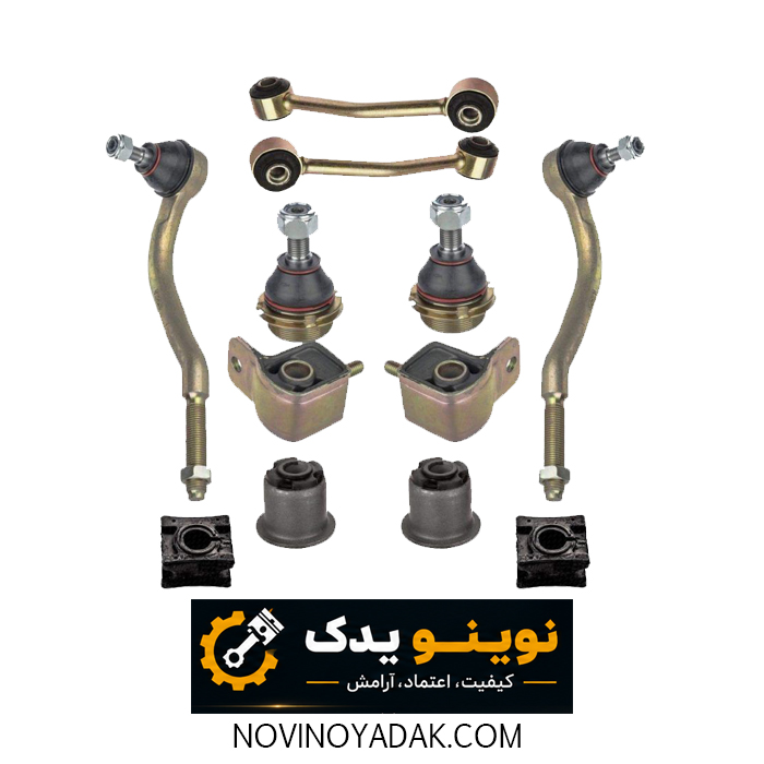 نوینو یدک اصفهان