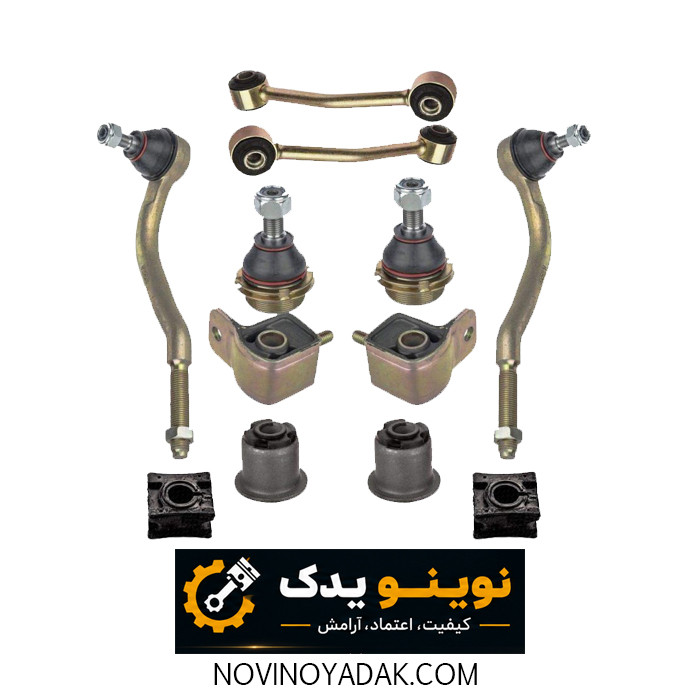 نوینو یدک اصفهان