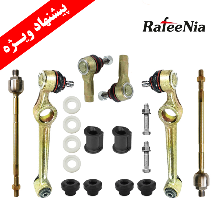 نوینو یدک اصفهان