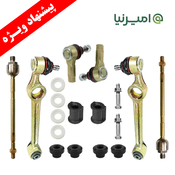 نوینو یدک اصفهان