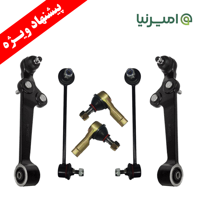 نوینو یدک اصفهان