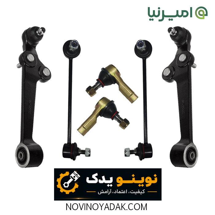 نوینو یدک اصفهان
