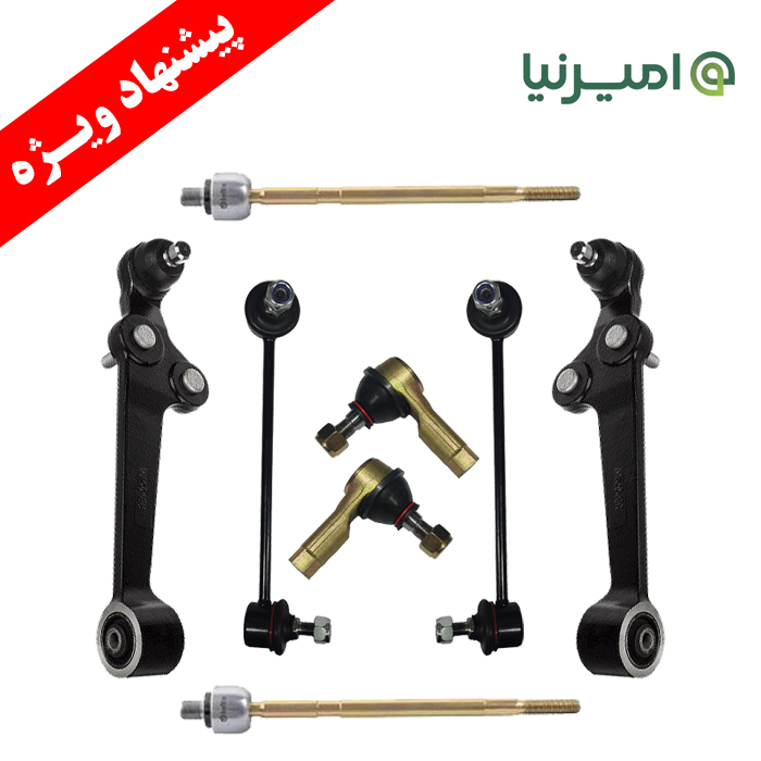 نوینو یدک اصفهان