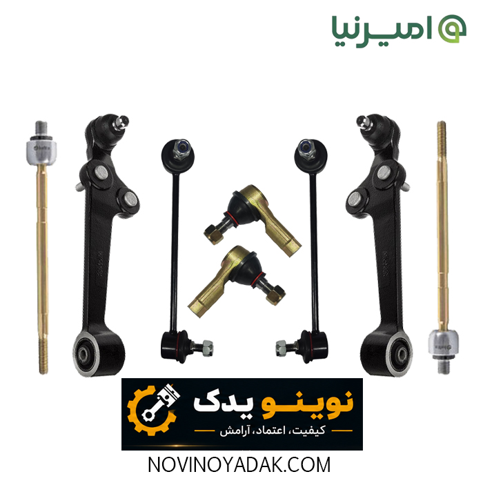 نوینو یدک اصفهان