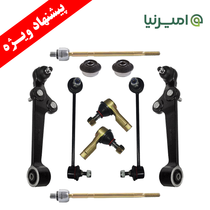 نوینو یدک اصفهان
