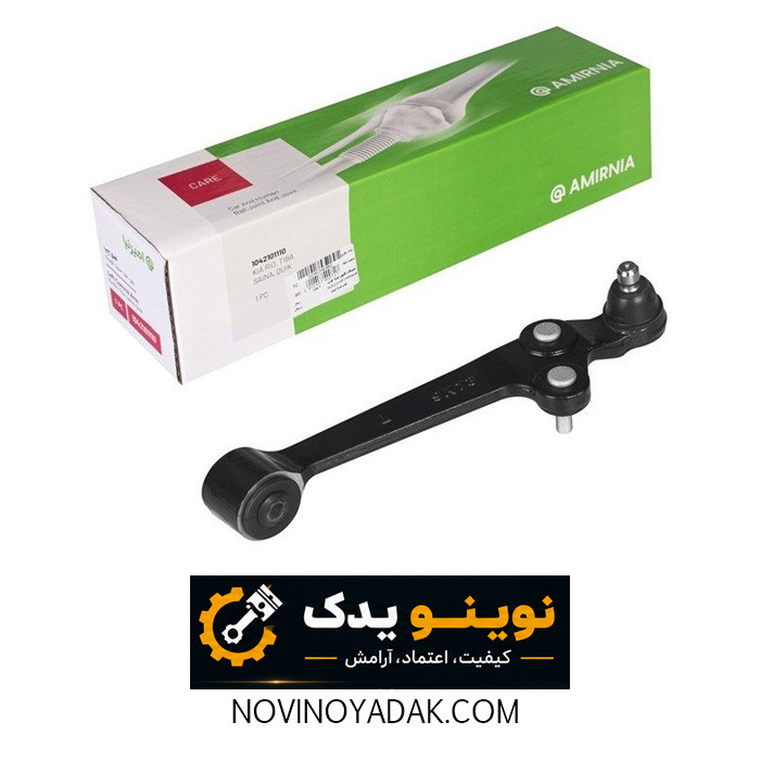 جلوبندی ساینا 10 عددی امیرنیا