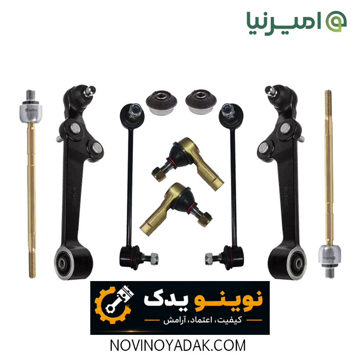 نوینو یدک اصفهان