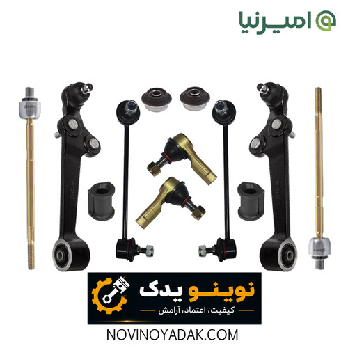نوینو یدک اصفهان