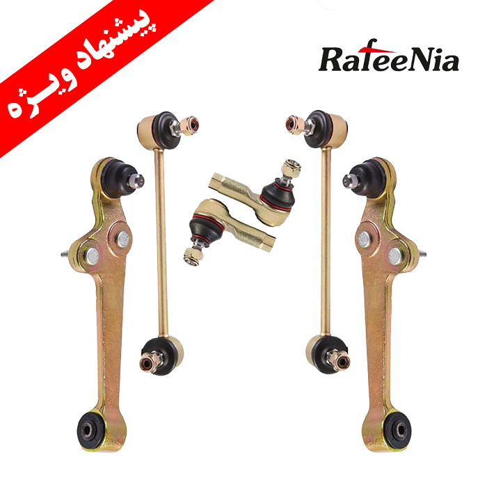 نوینو یدک اصفهان