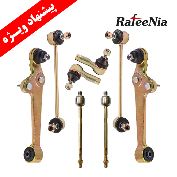 نوینو یدک اصفهان