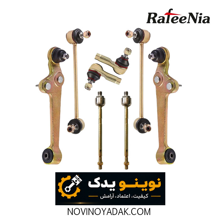 نوینو یدک اصفهان