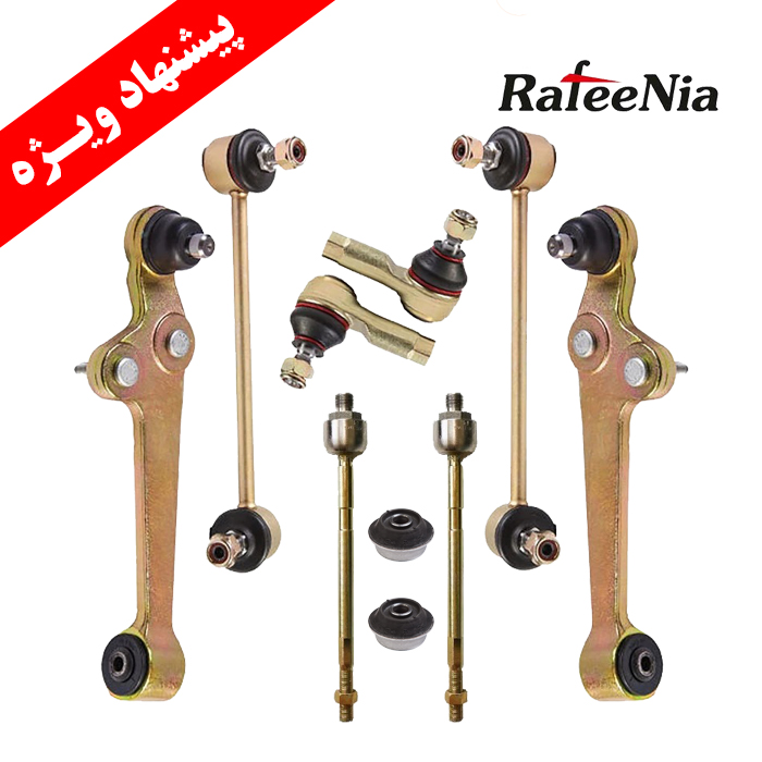 نوینو یدک اصفهان