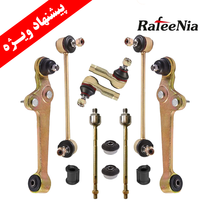 نوینو یدک اصفهان