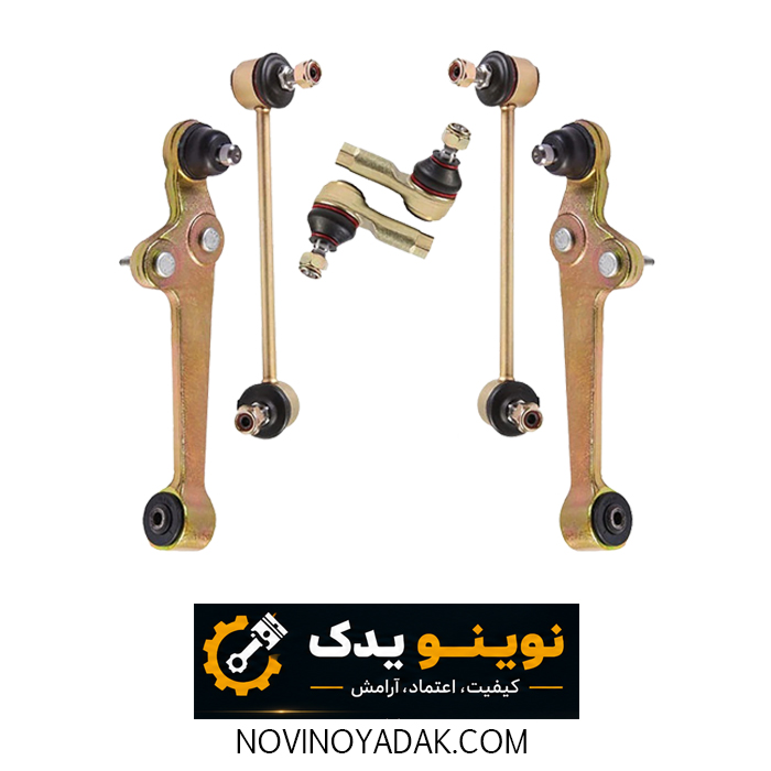 نوینو یدک اصفهان