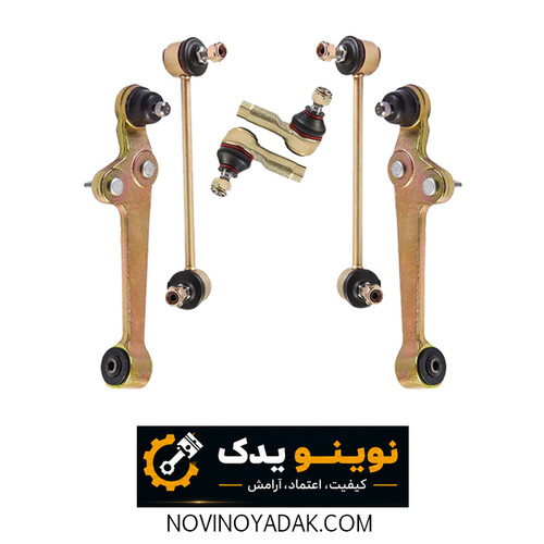 نوینو یدک اصفهان