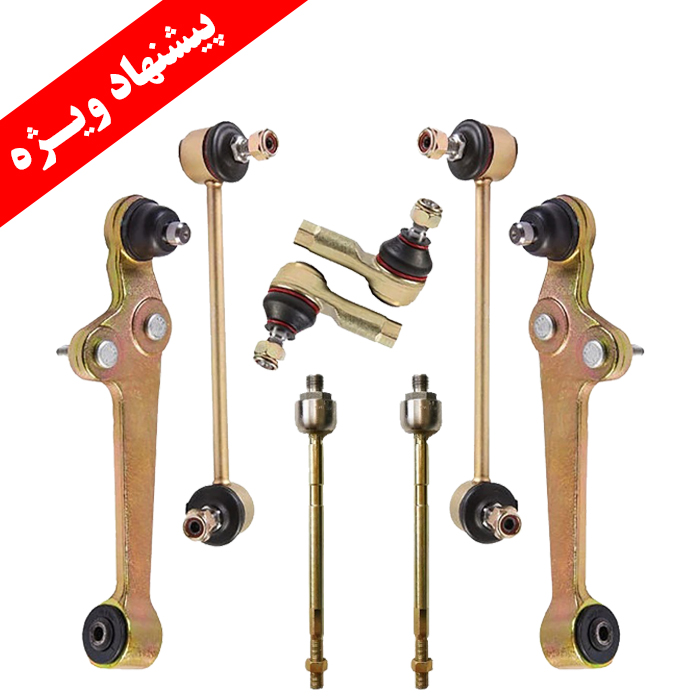 نوینو یدک اصفهان