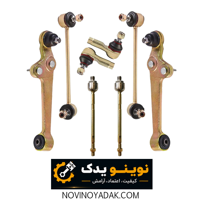 نوینو یدک اصفهان