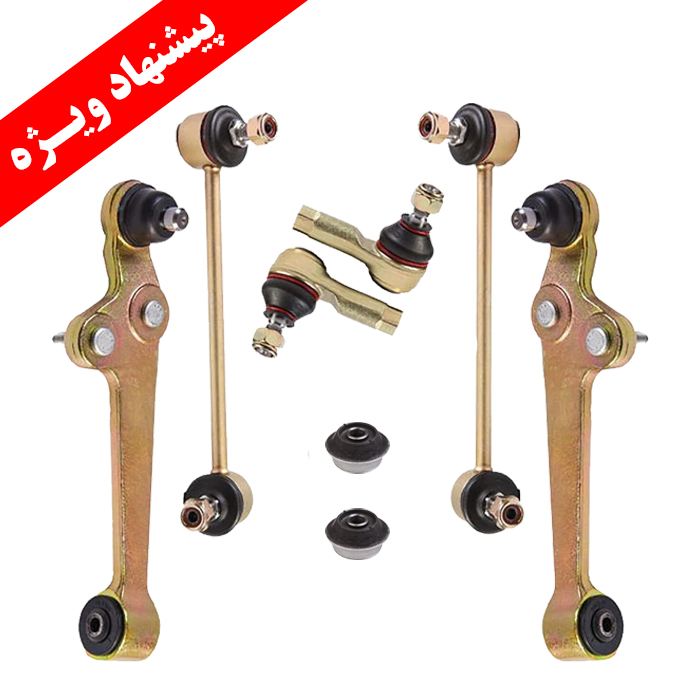 نوینو یدک اصفهان