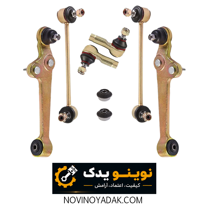 نوینو یدک اصفهان