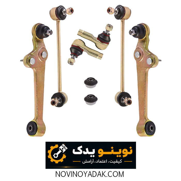 نوینو یدک اصفهان