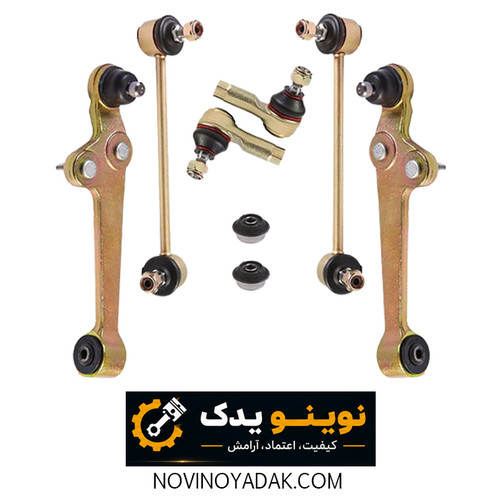نوینو یدک اصفهان