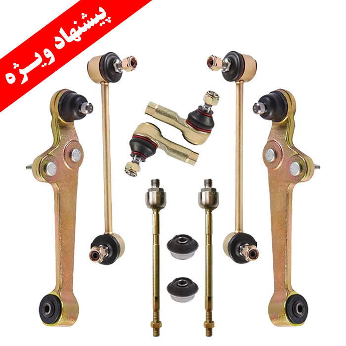 نوینو یدک اصفهان