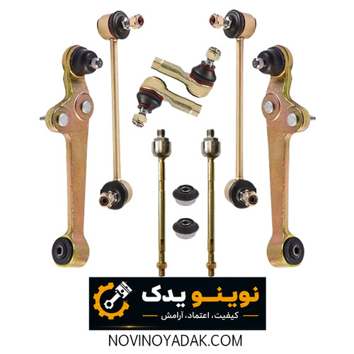 نوینو یدک اصفهان