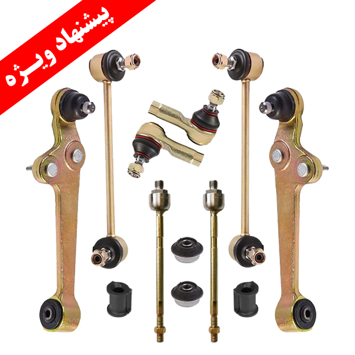 نوینو یدک اصفهان