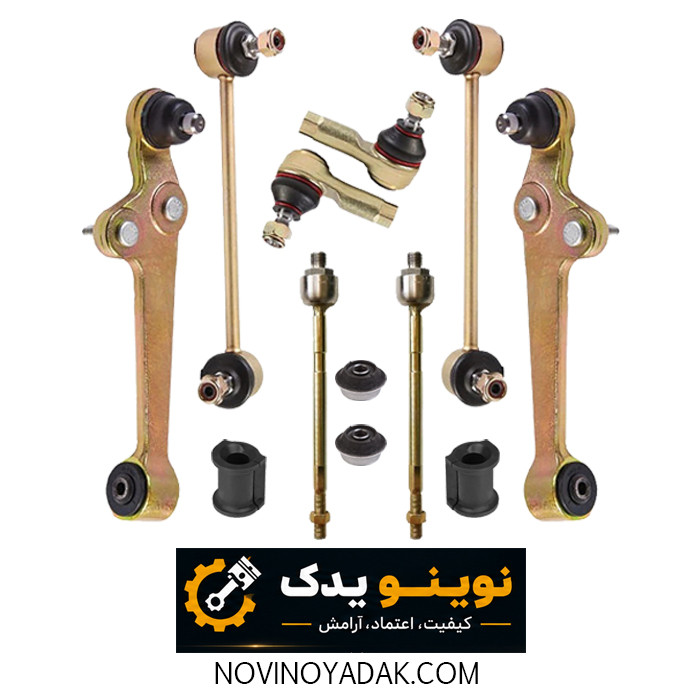 نوینو یدک اصفهان