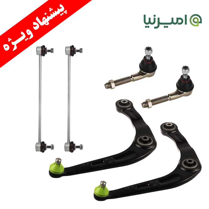 نوینو یدک اصفهان