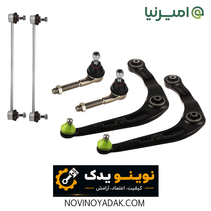 نوینو یدک اصفهان