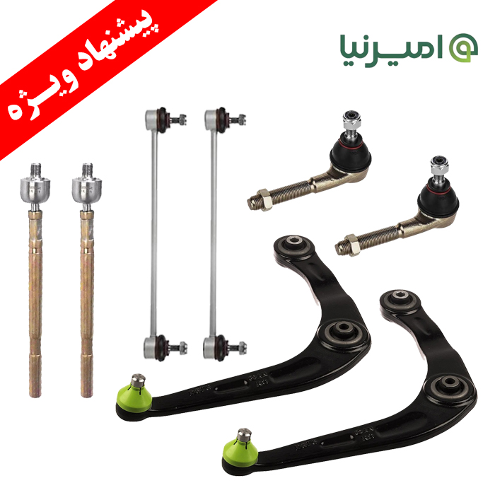 نوینو یدک اصفهان