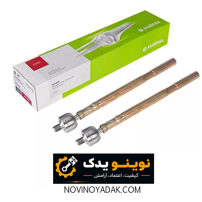 جلوبندی پژو 206 تیپ 2 ، 8 عددی امیرنیا