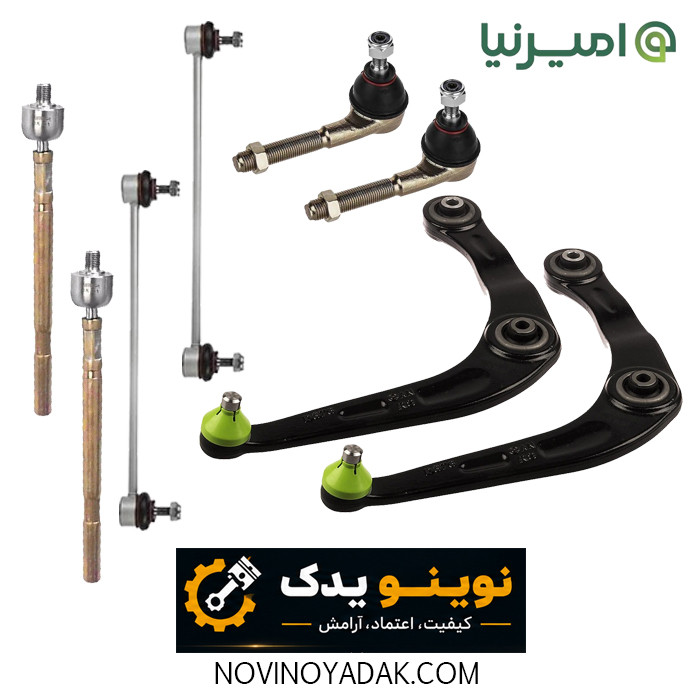 نوینو یدک اصفهان