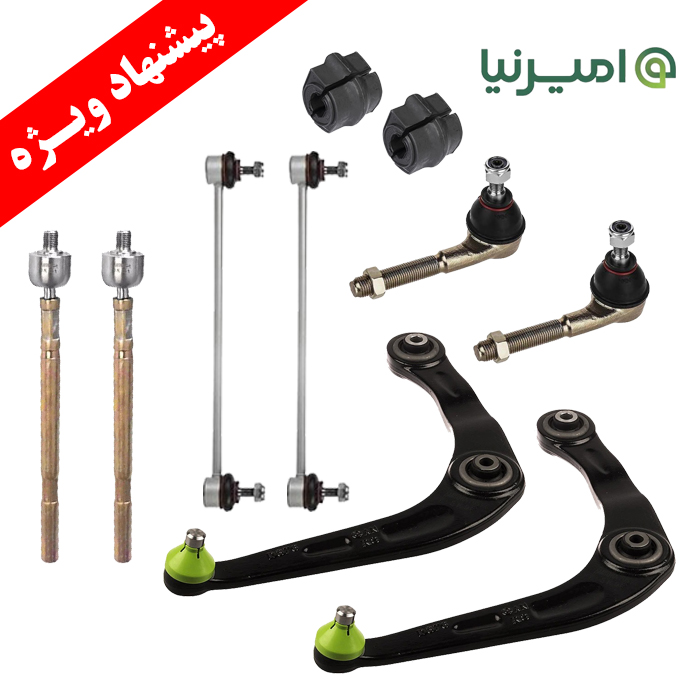 نوینو یدک اصفهان