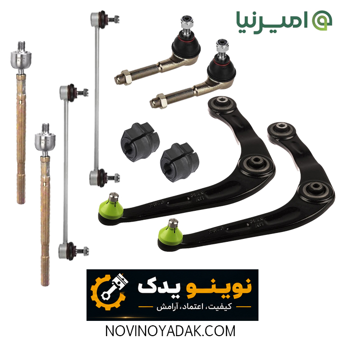 نوینو یدک اصفهان