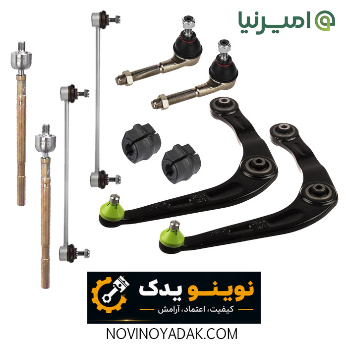 نوینو یدک اصفهان