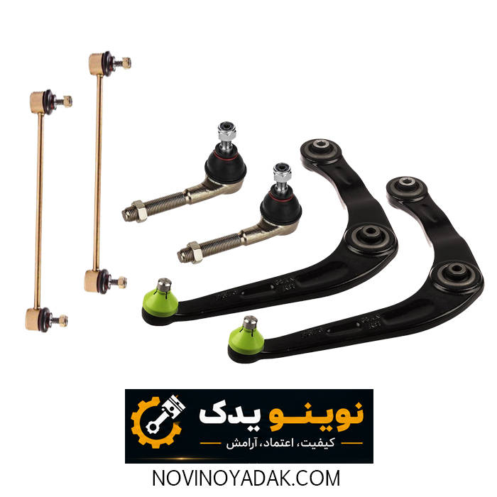 نوینو یدک اصفهان